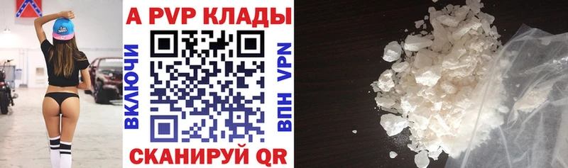 Alpha-PVP мука  Почеп 
