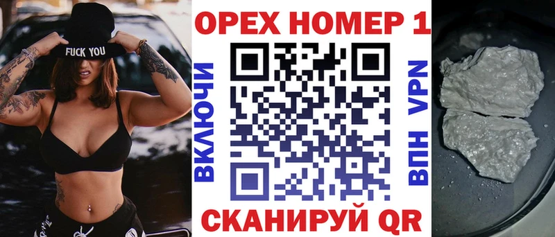 Cocaine 98%  кракен вход  Почеп  наркошоп 