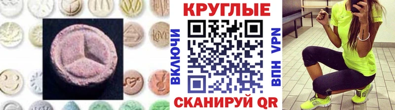 ЭКСТАЗИ диски  цена наркотик  Почеп 