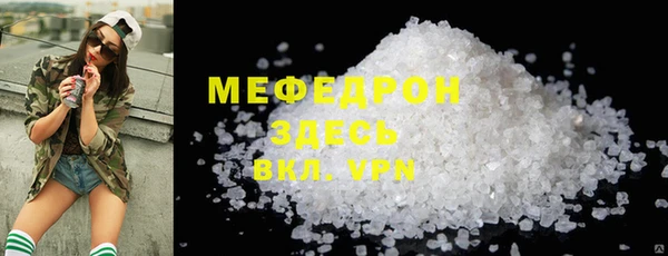 прущий лед Няндома