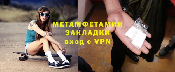 мефедрон Абаза