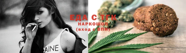 эйфоретик Алексеевка