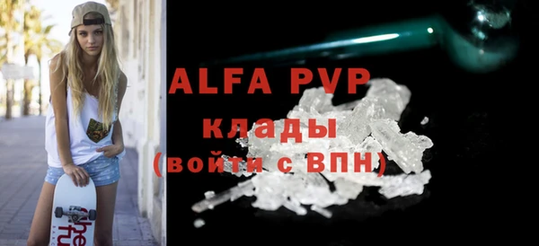 амф Алексин