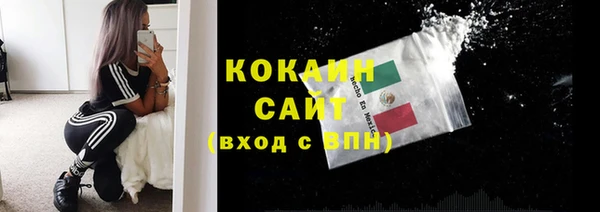 MDMA Абдулино
