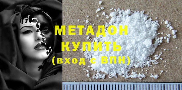 мефедрон Абаза