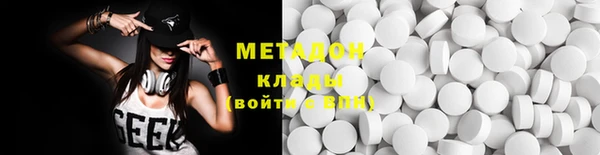 MDMA Абдулино