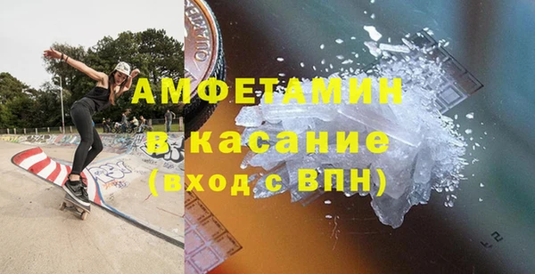 мефедрон Абаза