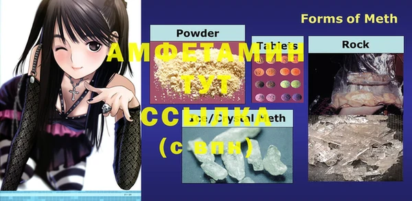 MDMA Абдулино