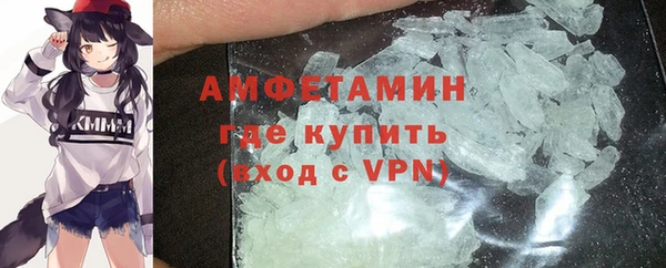 мефедрон Абаза