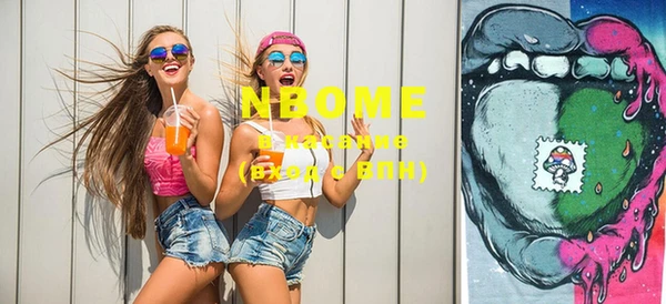 MDMA Premium VHQ Нязепетровск