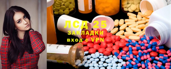 мефедрон Абаза
