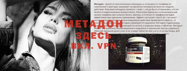 MDMA Абдулино