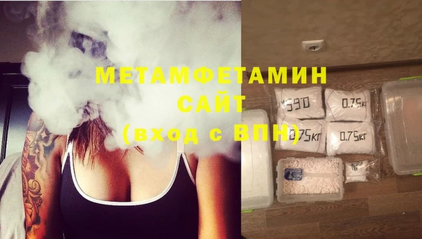 мефедрон Абаза