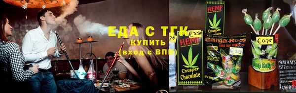 прущие грибы Алзамай
