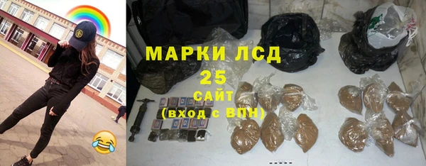 MDMA Абдулино
