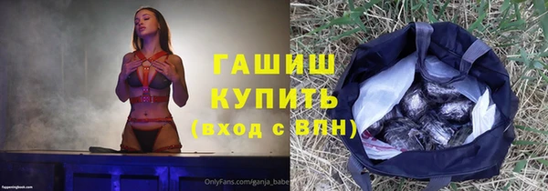 мефедрон Абаза