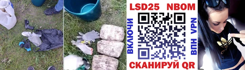 LSD-25 экстази кислота  купить   OMG зеркало  Почеп 