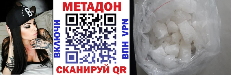 дарк нет состав  Почеп  Метадон мёд 