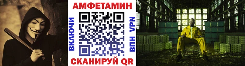 Первитин пудра  купить   hydra онион  мориарти наркотические препараты  Почеп 