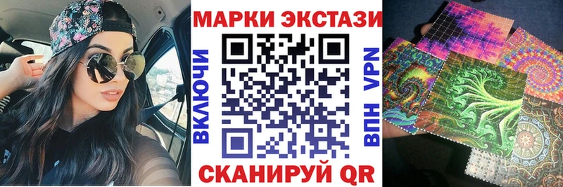 где найти наркотики  это Telegram  Марки N-bome 1,5мг  Почеп 