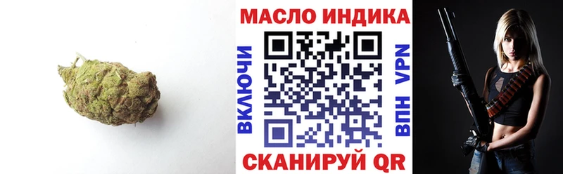 ТГК жижа купить наркотик kraken как войти Почеп