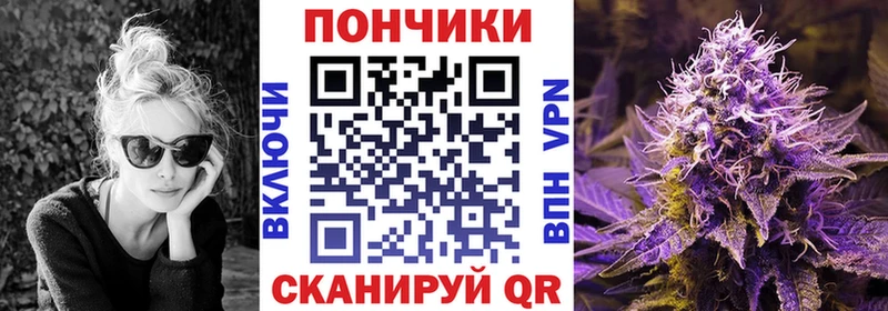 гидра ссылка  закладка  Почеп  Марихуана OG Kush 